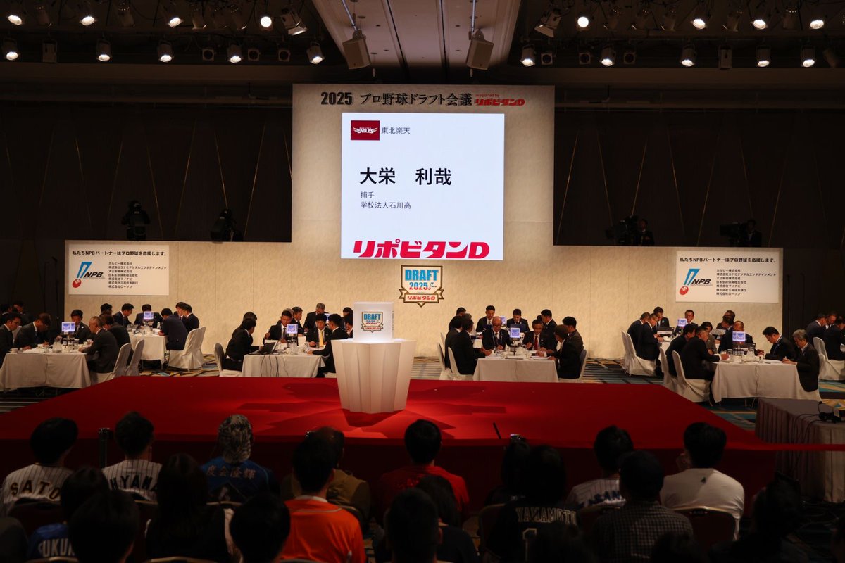 東北楽天ゴールデンイーグルス tweet media