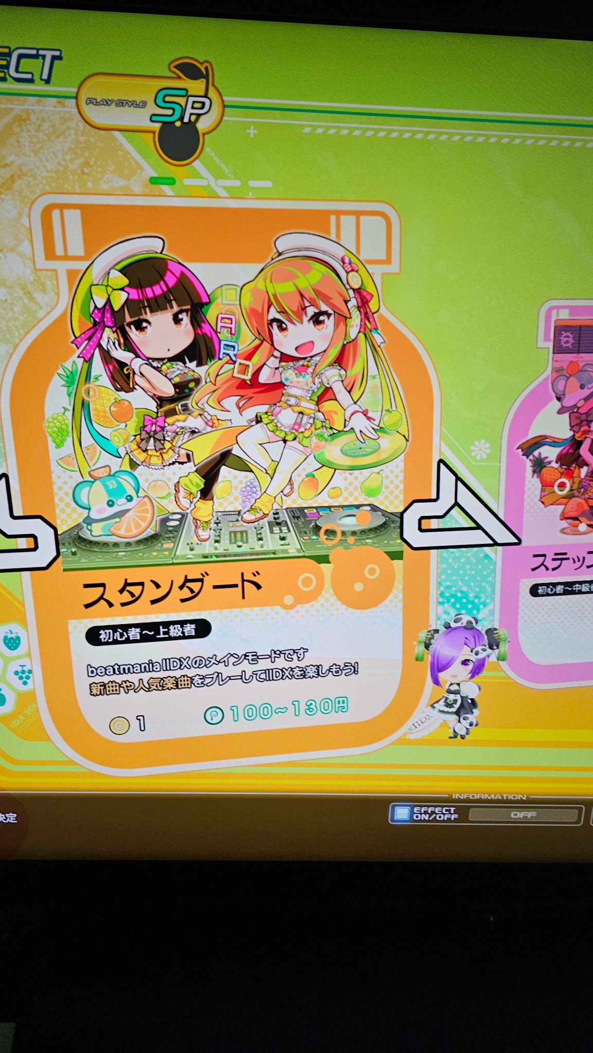 ユメトキ☆あたりブロマイド☆ハイタッチ会当選券 1枚 TOKYO ATOM