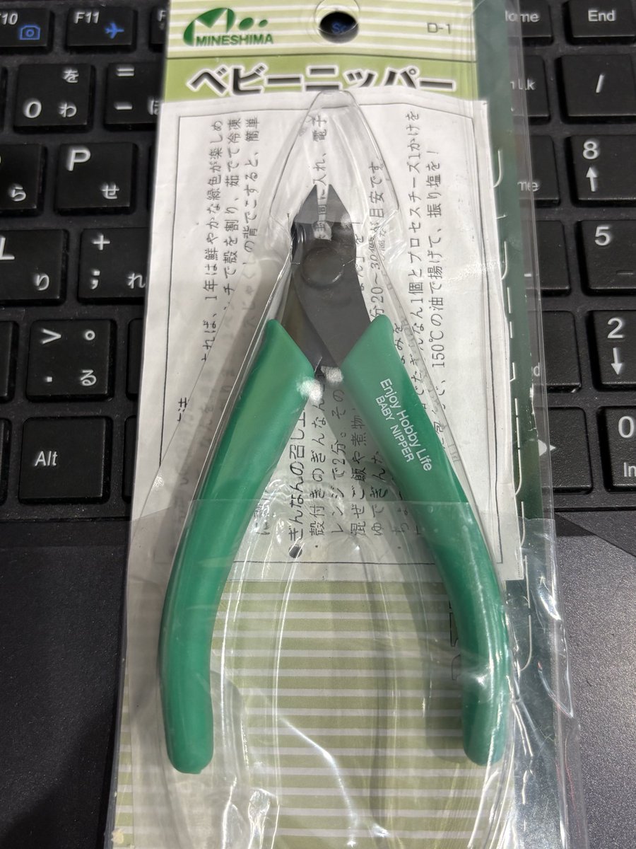 おもちゃのミッキー on X