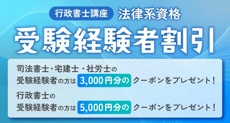 クレアール行政書士講座事務局【公式】 (@CREAR_GYOUSEI) / Posts / X