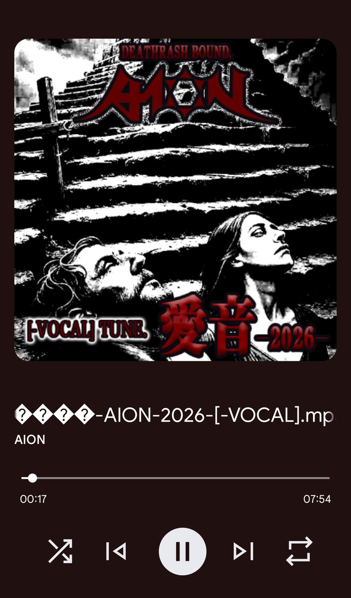 超レア‼️ AION アイオン　ポスター Aion - IGN