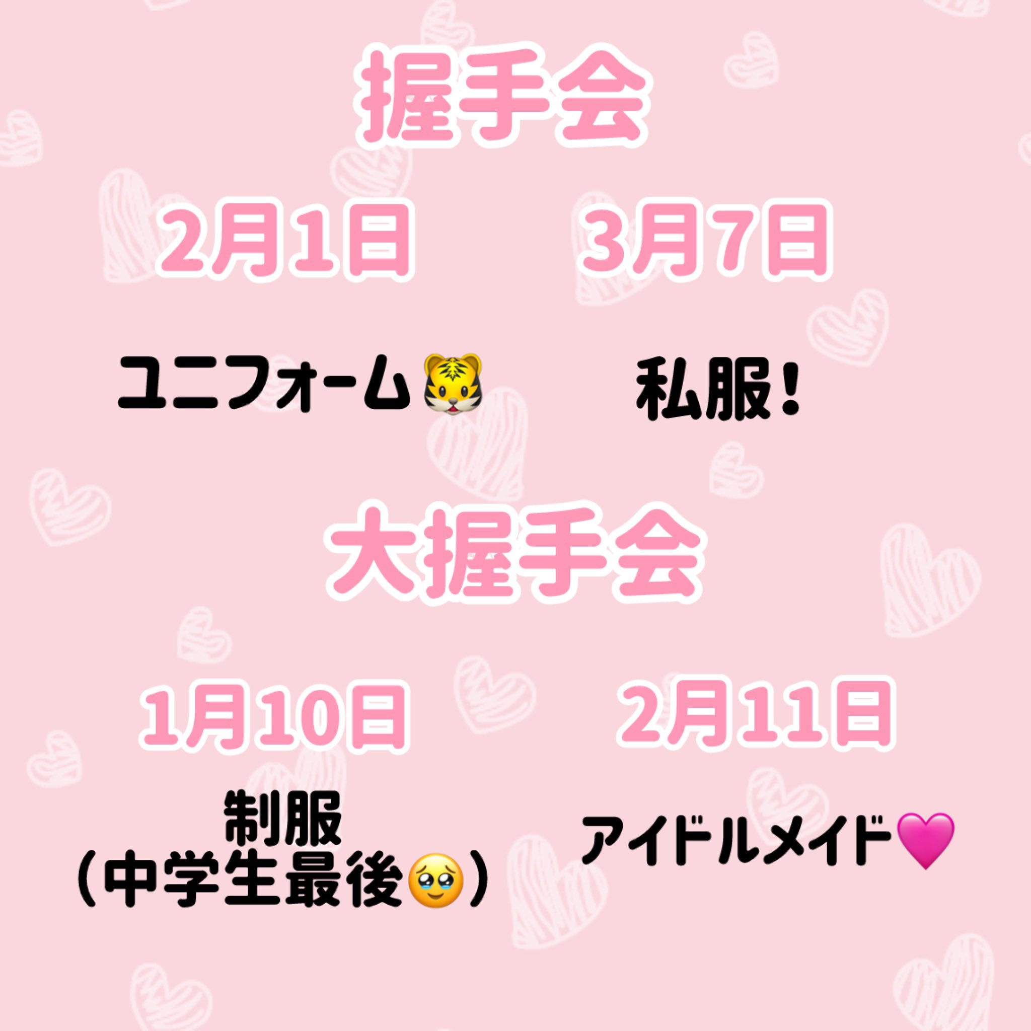 宮原心音【NMB48 10期研究生】 (@nmb_48_KONONON) / X