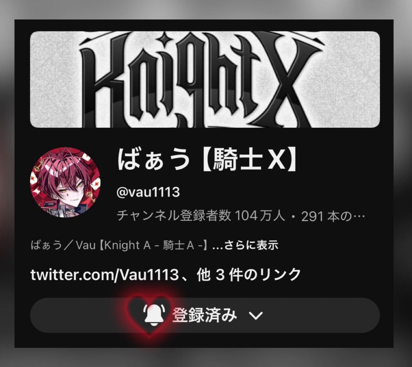 たぁくんさま専用 フォロー割引 ま な ଘ♡ଓ on X: 