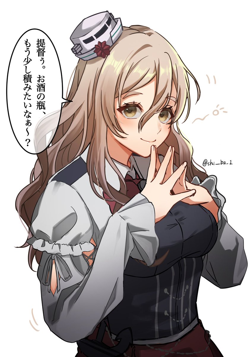 おねだりしてくるPolaさん