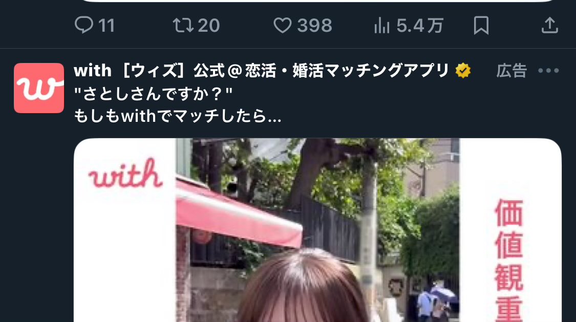 Tweet media one