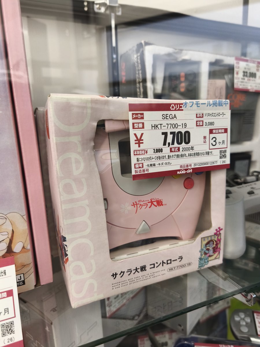 さがちゃん さま専用 すーふぁみちゃん on X