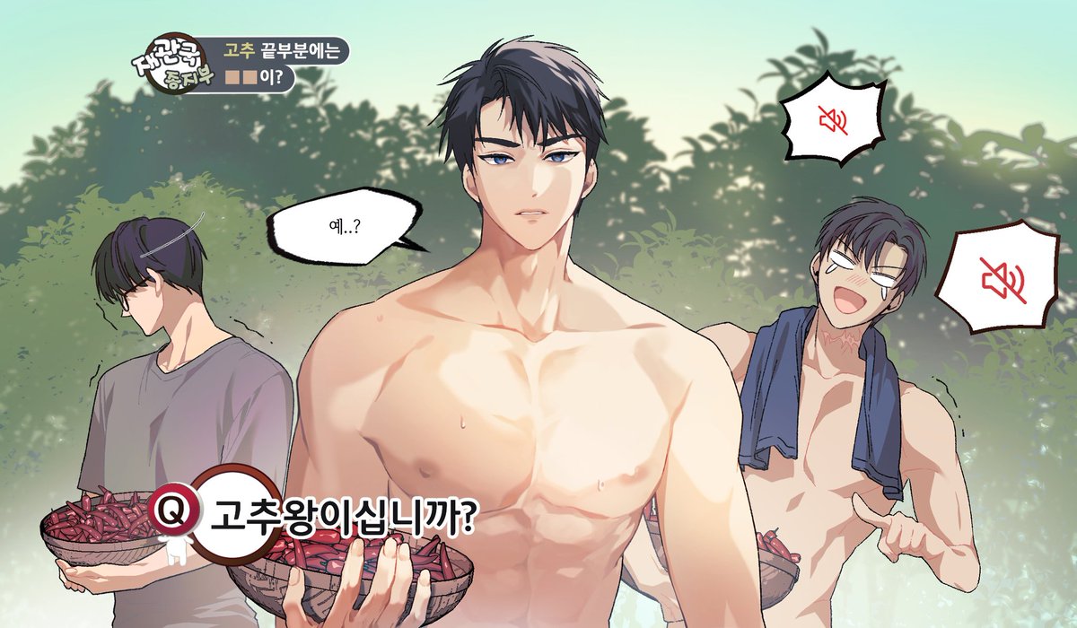 섭외대상 잘못 찾아옴,,