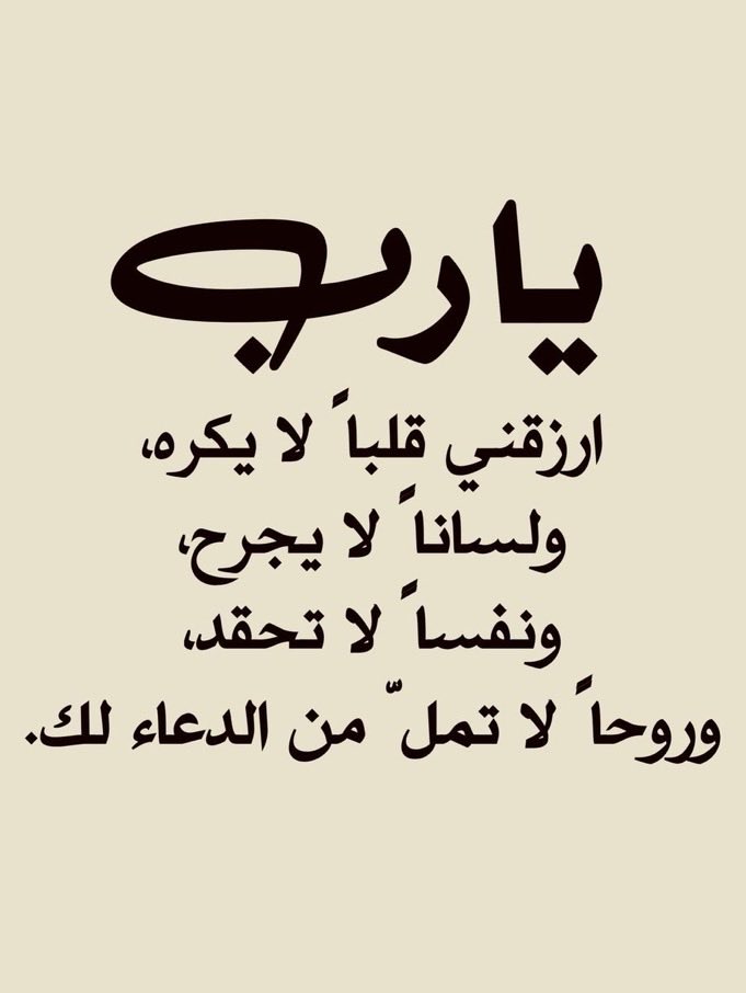 اللهم امين🤲🏼