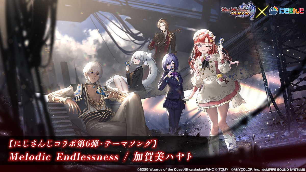全員配布・決定！】 にじさんじコラボ第6弾・テーマソング Melodic