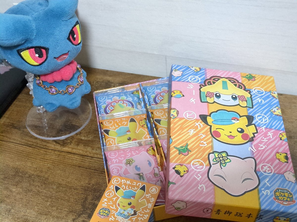 ピカチュウ ちっちゃいカン【ネタ】 ピカチュウ ちっちゃいカン【ネタ