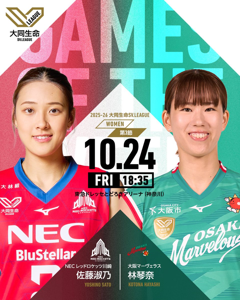 佐藤淑乃 (@sato__yoshino) / Posts / X