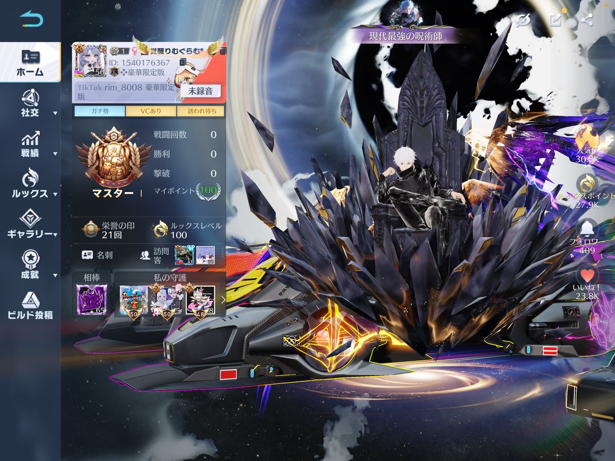 Яimu❖豪華限定版 on X