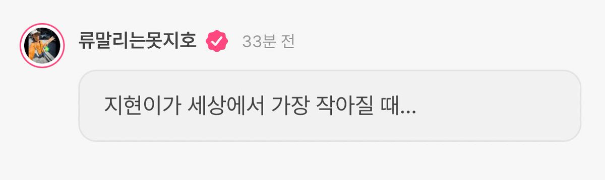 아 곽지현 귀엽다..... ♡♡