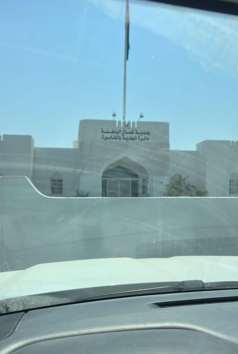 قام مجموعة من أهالي منطقة سورالدواحنة والرديدة بمراجعة بلدية الخابورة  بسبب الروائح الكريهة المنبثقة من أحدى المزارع القريبة,متأملين من الجهات المختصة بأتخاذ الإجراءات لأزالة هذا الضرر 
<a href="/mshalkindi/">محمد الكندي</a>
@AlKaboura_News
<a href="/BatinahN_gov/">محافظة شمال الباطنة - سلطنة عُمان</a>
<a href="/MAFWR_OM/">وزارة الثروة الزراعية والسمكية وموارد المياه</a>
<a href="/ea_oman/">هيئة البيئة - عُمان</a>
<a href="/NB_Municipality/">بلدية شمال الباطنة</a>
<a href="/mc_nbatinah/">المجلس البلدي - محافظة شمال الباطنة</a>