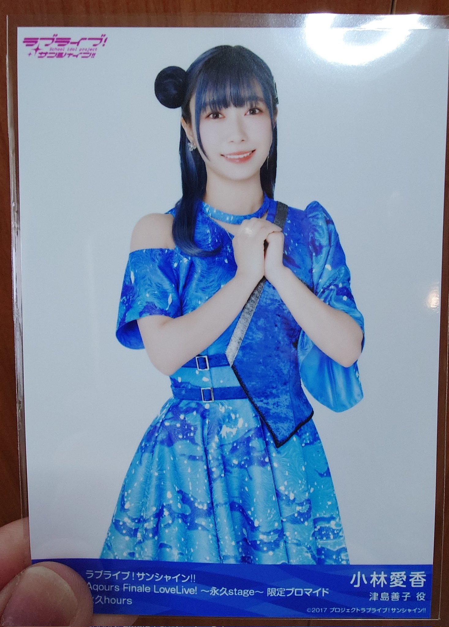 バラ売り可】Aqours CLUBフォトカード 斉藤朱夏 ホロ (9枚セット) ラブ