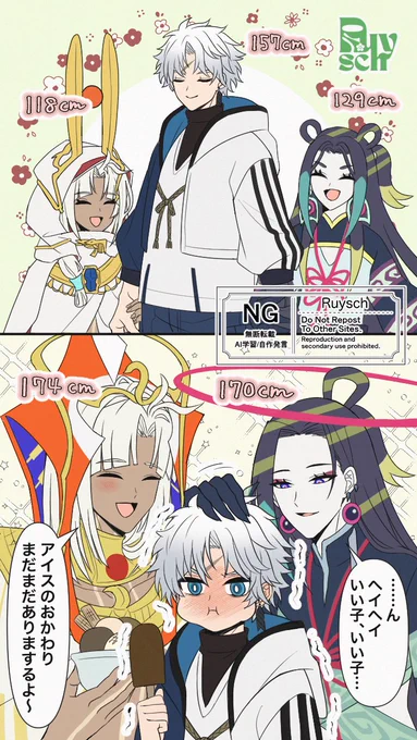 これは僕が一番お兄ちゃんだからしっかりしなくちゃな‼︎と思ってたら実際はお世話される側だった平助くんの図 