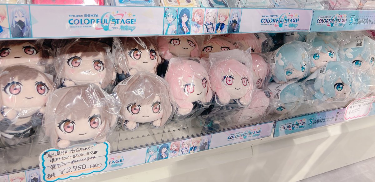 絵森彩　ぬいぐるみ 絵森彩 1stファンミーティング ぬいぐるみ えもぬい - メルカリ