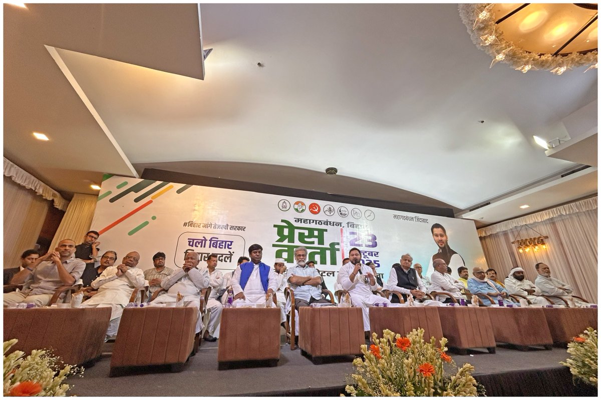 महागठबंधन की संयुक्त प्रेसवार्ता में हुआ ऐतिहासिक ऐलान!

बिहार के अगले मुख्यमंत्री तेजस्वी यादव जी होंगे और उपमुख्यमंत्री पद के लिए अतिपिछड़ा समाज के बेटे पर भरोसा जताने के लिए महागठबंधन के सभी साथियों का हार्दिक आभार।

यह निर्णय बिहार में सामाजिक न्याय और समान प्रतिनिधित्व की नई