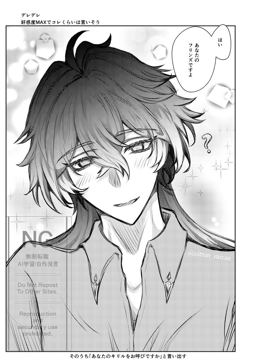 ｼﾄﾛﾝ🕊️ (@citron_mican) / Posts / X