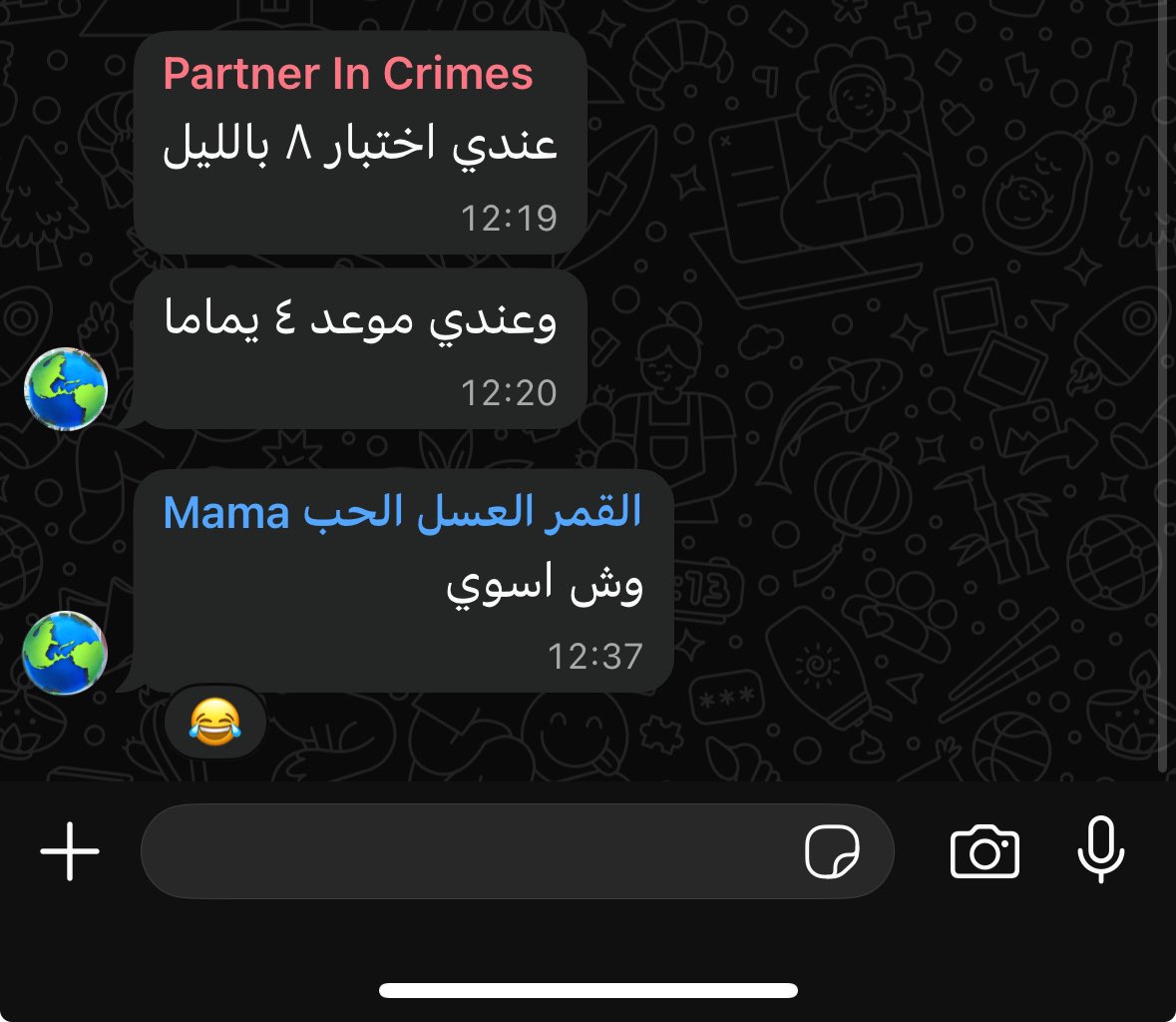 6nightcode's tweet image. بموت