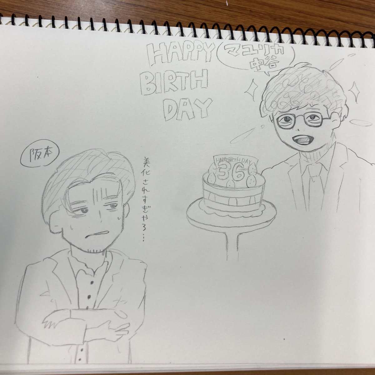 N1b0s1_'s tweet image. がちで描く時間なさすぎて
昼休みに描いたやつ
まじで適当感ありすぎて申し訳ない
#マユリカ #マユリカ中谷 #イラスト
#マユリカ中谷生誕祭