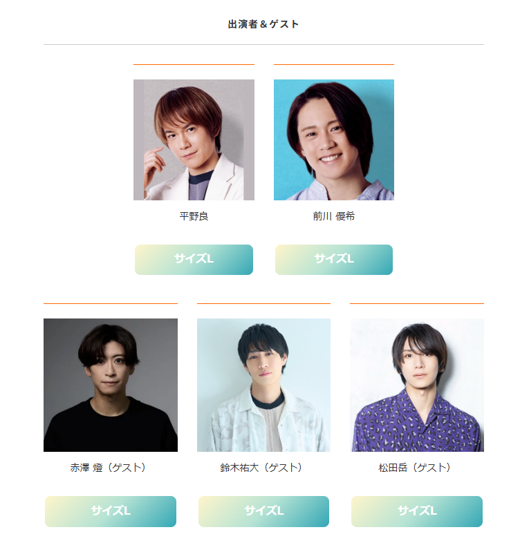 2.5次元ナビ！＠日テレプラス tweet media
