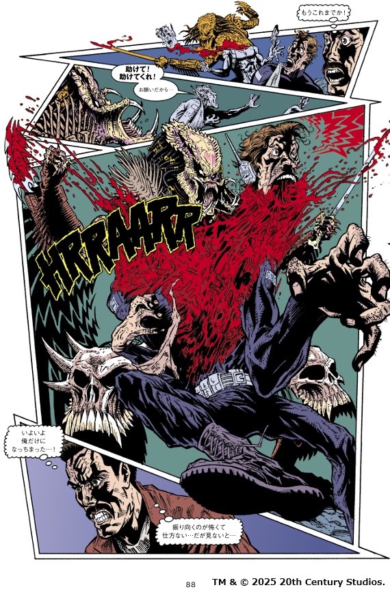 ray☆2014年6月号 Ray（レイ） 2014年6月号 (発売日2014年04月23日) | 雑誌/定期