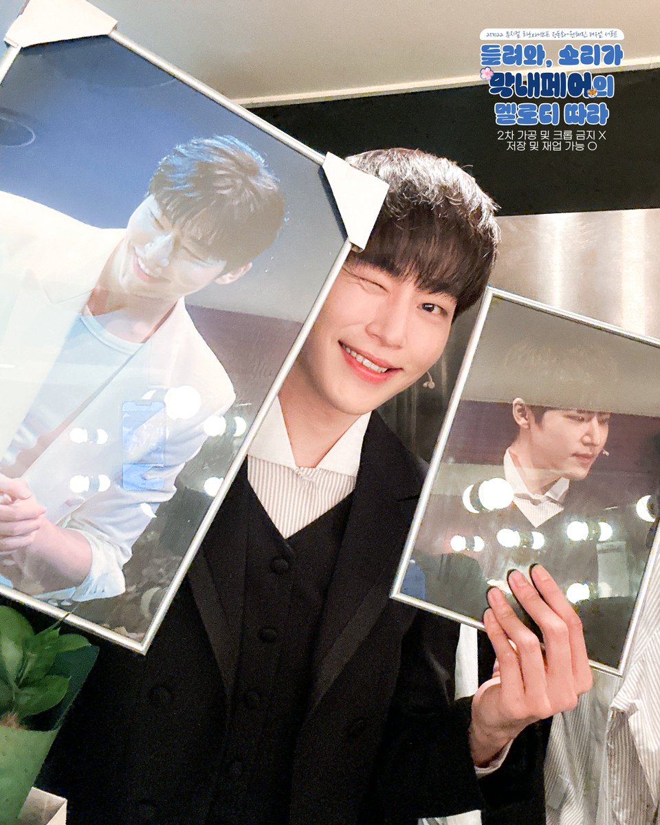 251022 밤 뮤지컬 라흐마니노프 🎻🎹
정동화 &amp; 원태민 배우님 페어 서포트

❝ 들려와, 소리가 - 
   막내페어의 멜로디 따라 ~ ❞

공연 전, 도시락 서포트 준비했습니다 ❤

- 2차 가공 없이 저장 및 트위터 재업 가능 🙆