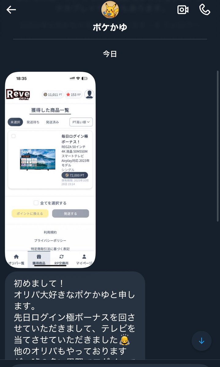 Tweet media one