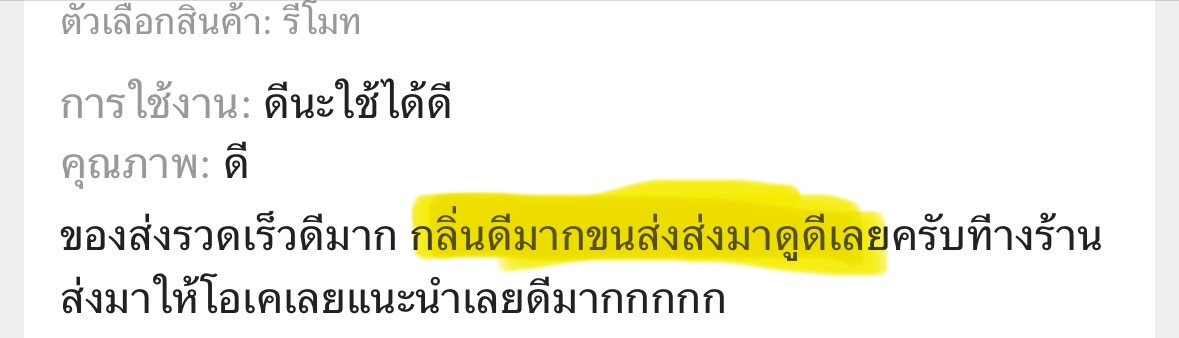 ของเด็ดผู้ชาย tweet media