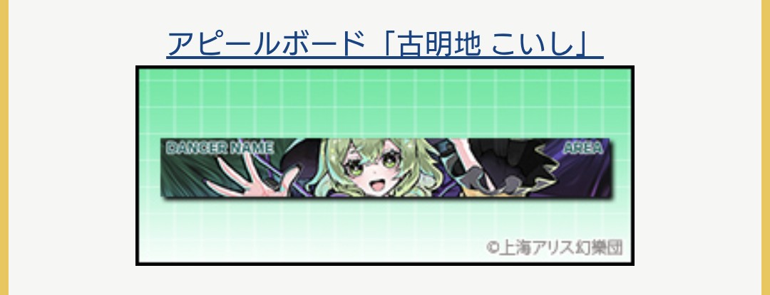 LIX_DDR's tweet image. 対ありでした
#DDR #DDR_WORLD