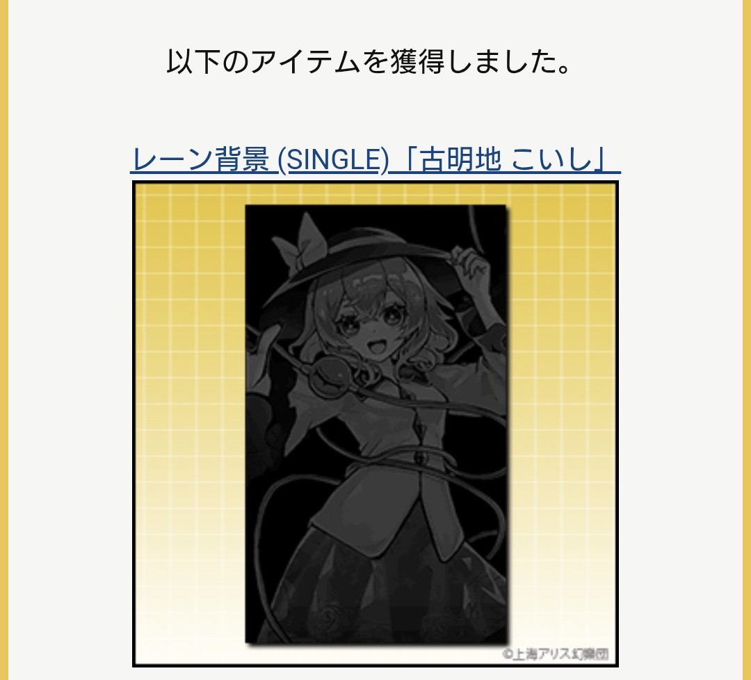 LIX_DDR's tweet image. 対ありでした
#DDR #DDR_WORLD
