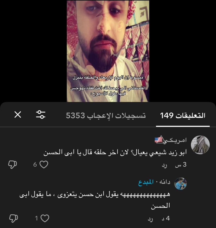 Ileodana's tweet image. يانااااس دختت