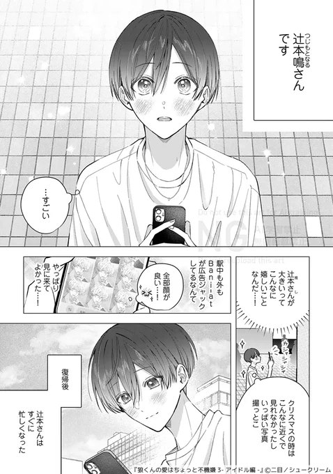 (2/4) 