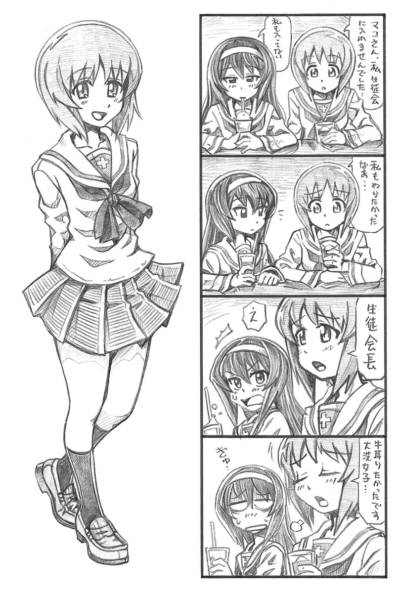 gobbbgo's tweet image. 祝誕みほ嬢
 #西住みほ生誕祭2025