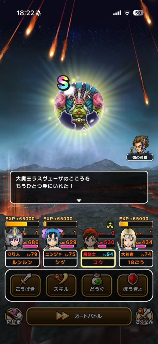 まてまてまて2個目😭