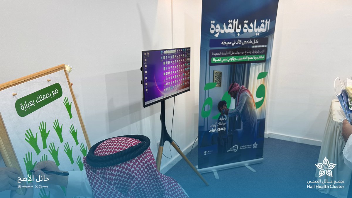 SHARAF_HOSPITAL's tweet photo. #صور |📷

فعّل مستشفى شراف عضو #تجمع_حائل_الصحي  فعالية توعوية تزامناً مع #الأسبوع_العالمي_لمكافحة_العدوى والذي يهدف إلى نشر الوعي بأهمية الالتزام بإجراءات مكافحة العدوى والوقاية منها .

#حائل_الأصح. https://t.co/0nk9rdwHAJ