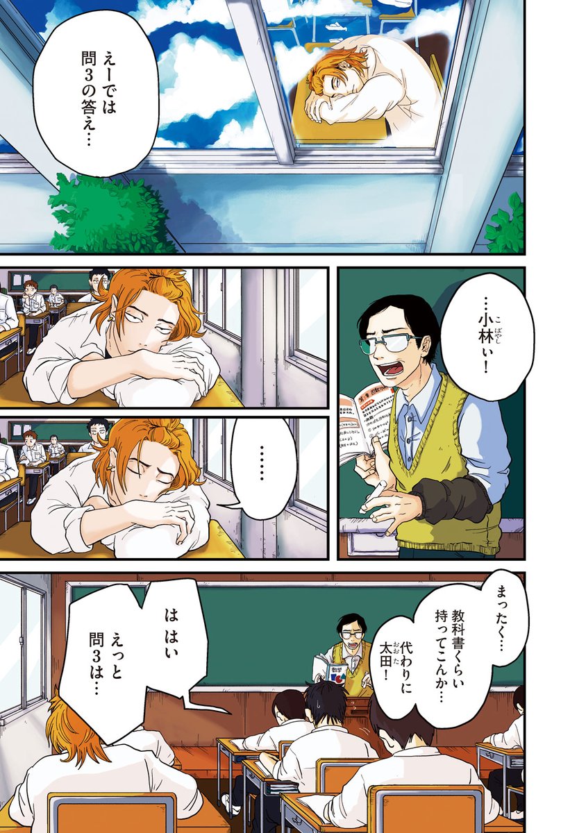 (2/23) 