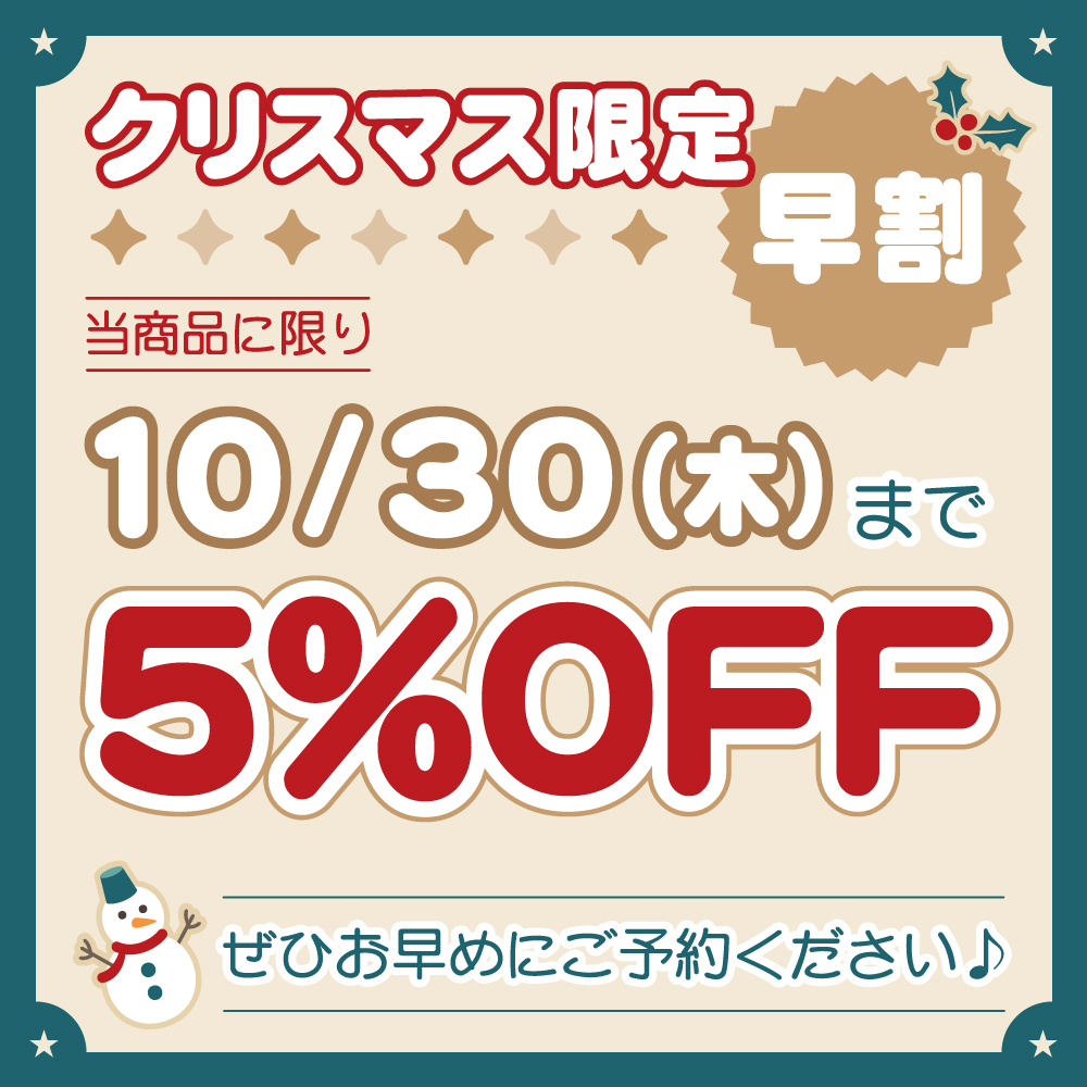 🌟🎄「#けものフレンズ」クリスマスケーキ🎄🌟

今年も内藤隆先生描きおろしイラストのケーキ発売決定！！2025年はソンサーバル＆ギョクリュウ＆シマハイエナが登場🎂❄

詳細は➡priroll.jp/shopbrand/ct15…

ケーキの絵柄は全10種✨️
期間限定早期ご予約割引実施中♪クリスマスカード付きでお届け🎁