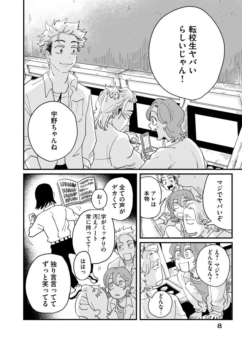 (3/23) 