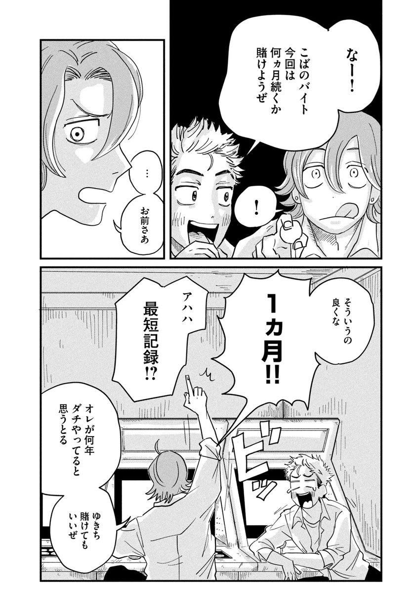 (3/23) 