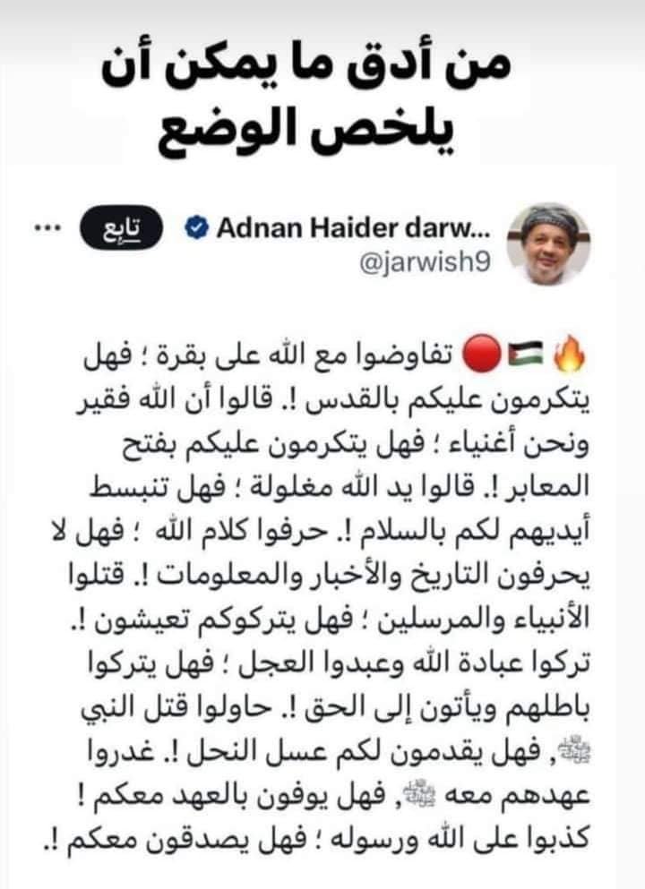 reda6777's tweet photo. @AJArabic معلش https://t.co/EwyoeX2YUa