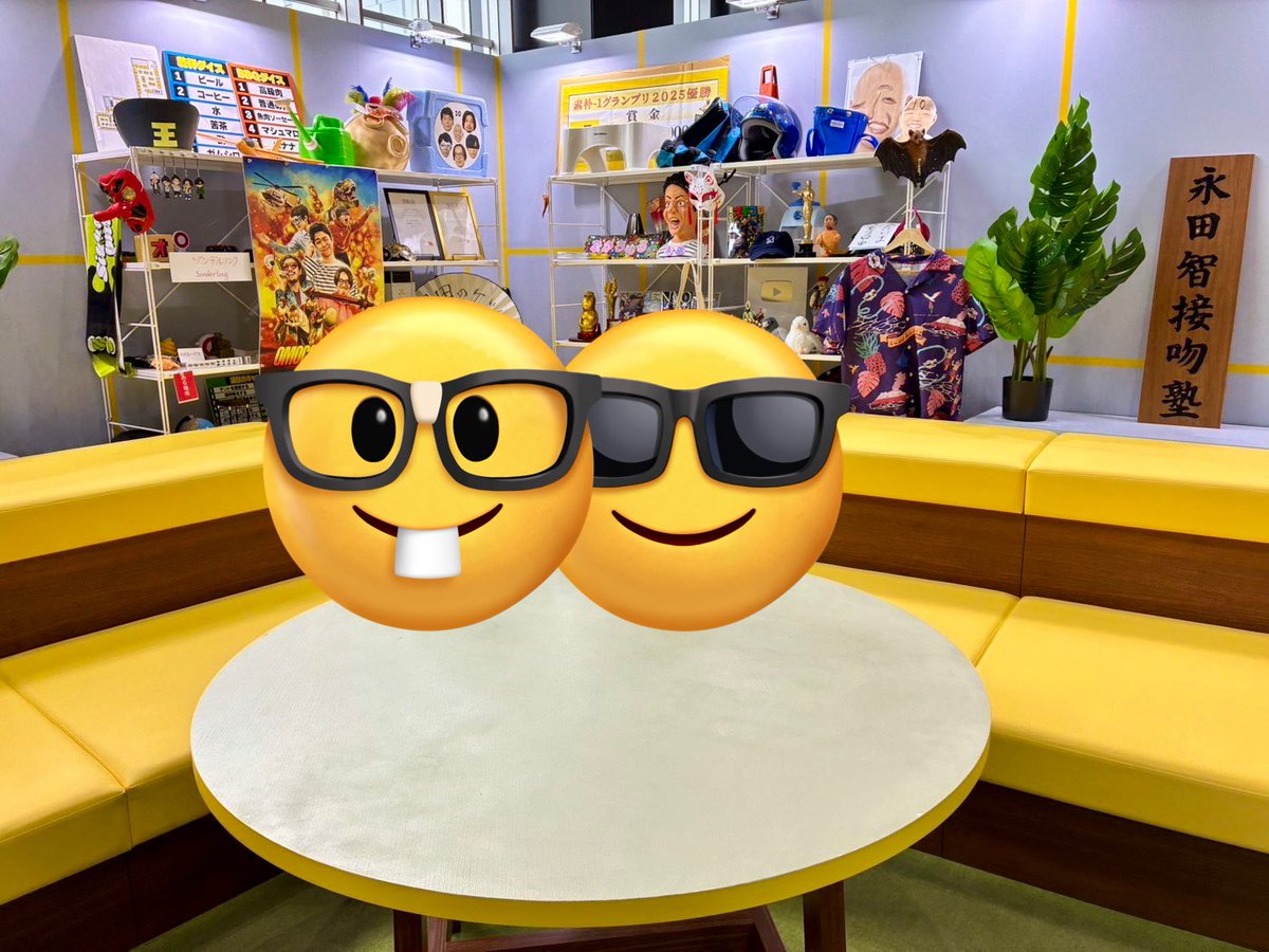 おだよしだ 芳田 on X