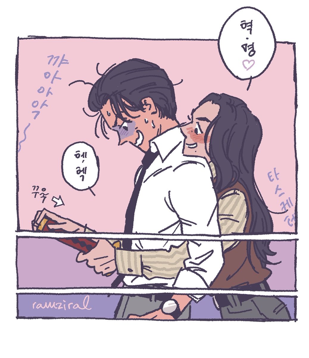 얘네들 진짜 노답임;;;;; (p)
