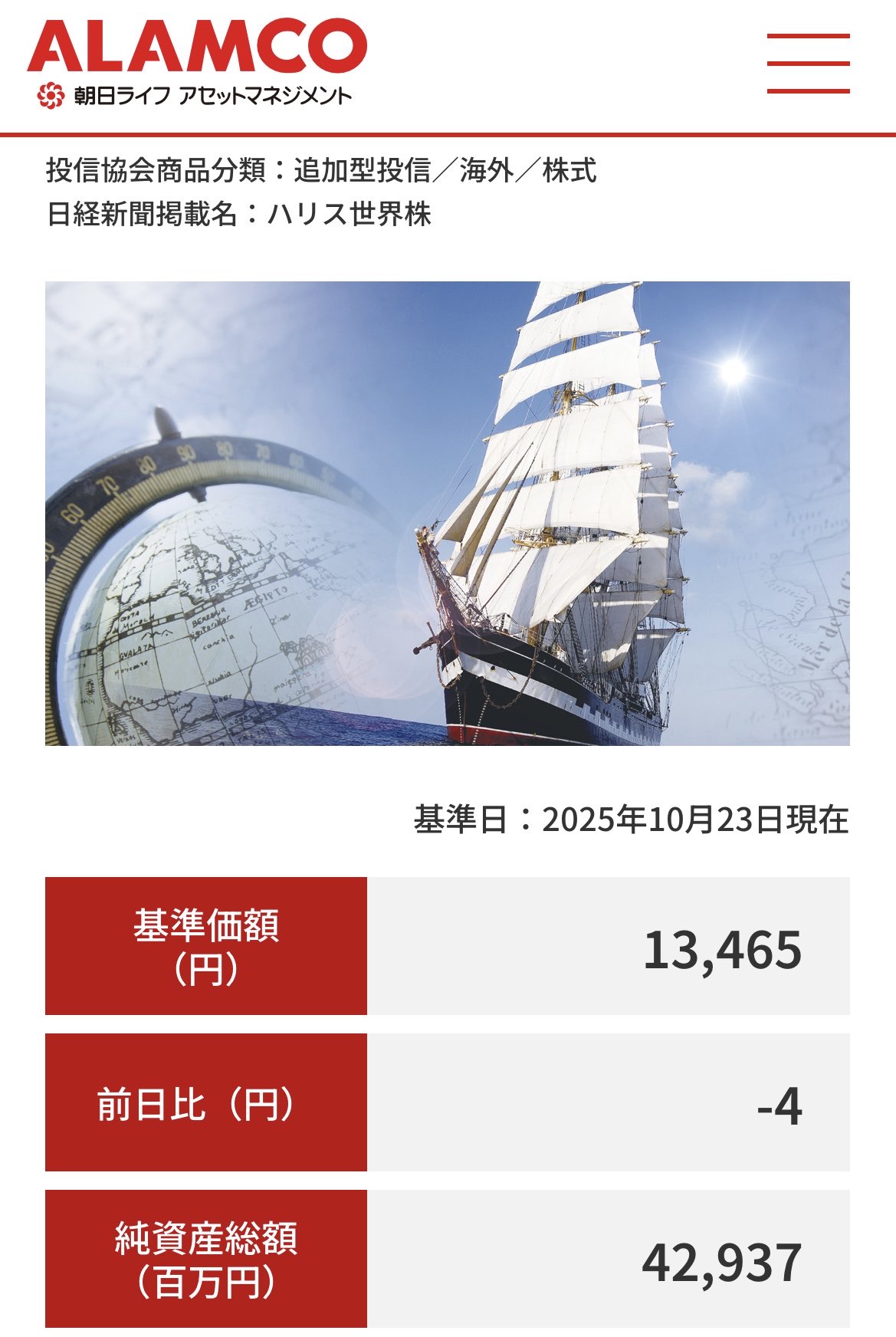 Jump.🐶🍀［赤薔薇が最強！🌹］ on X: 