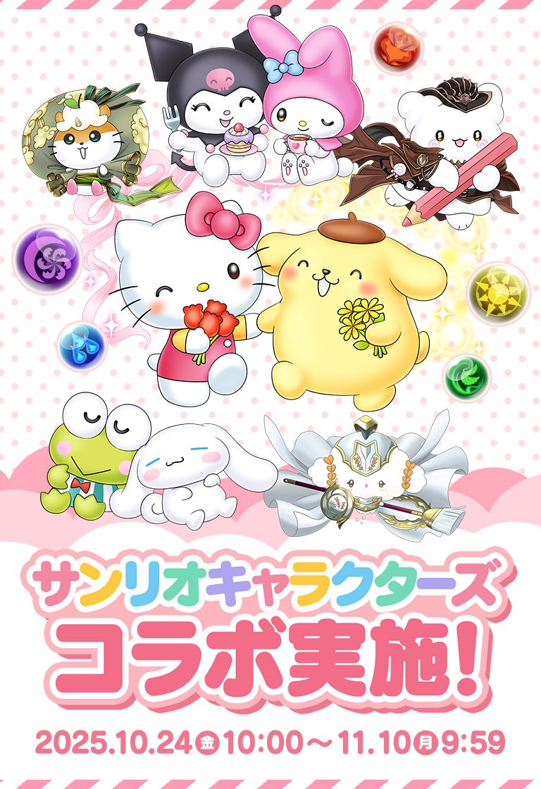 【匿名配送】こぎみゅん 初期 グッズセット まとめ売り♡ こぎみゅん💗グッズ情報 (@CGMN_goods) / Posts / X