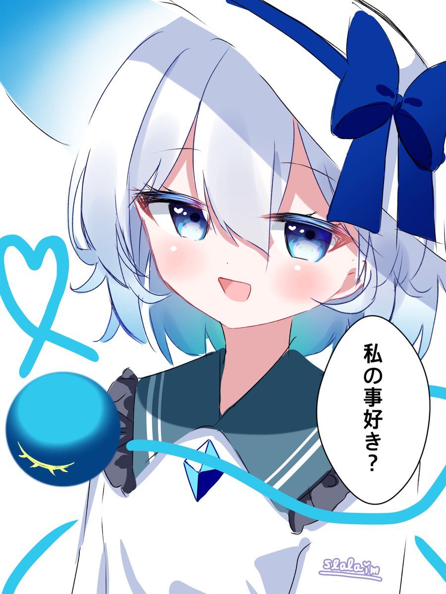 白こいしちゃん〜