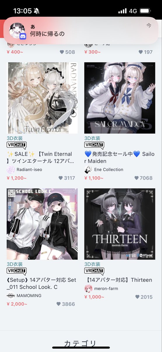 プレゼント企画🎁
3000円以内の衣装を1名様にプレゼント
参加方法
フォロー&amp;リツイートで❗️
リプに可愛い衣装送ってくれたら嬉しいです。
【期限】10月26日まで