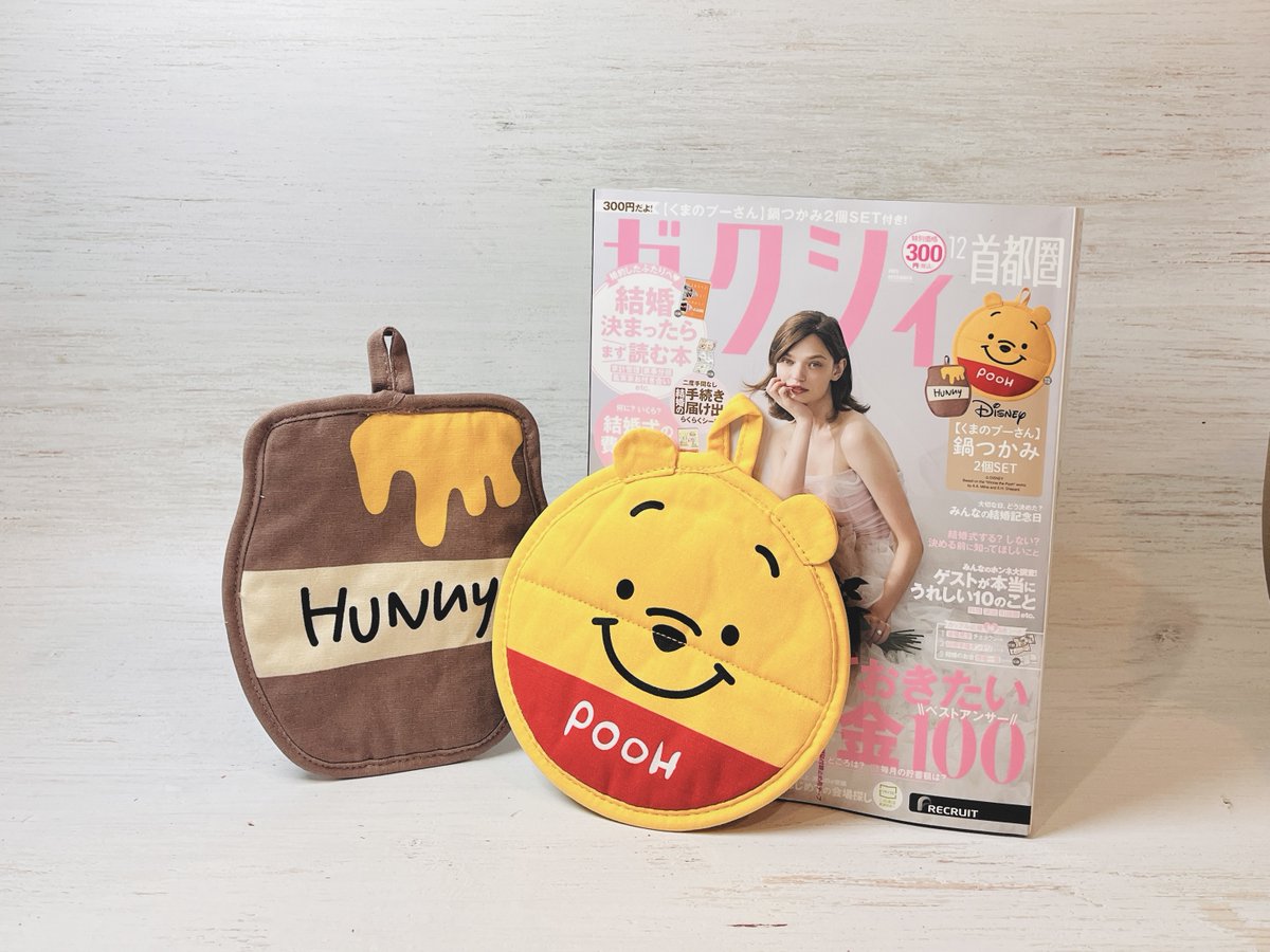 付録ネット 〈発売日カレンダー〉 on X