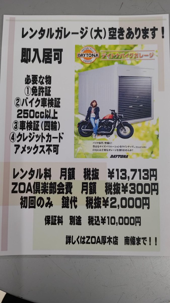 ZOA（ゾア） (@ZOA_group) / Posts / X